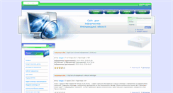 Desktop Screenshot of info.hoippo.km.ua